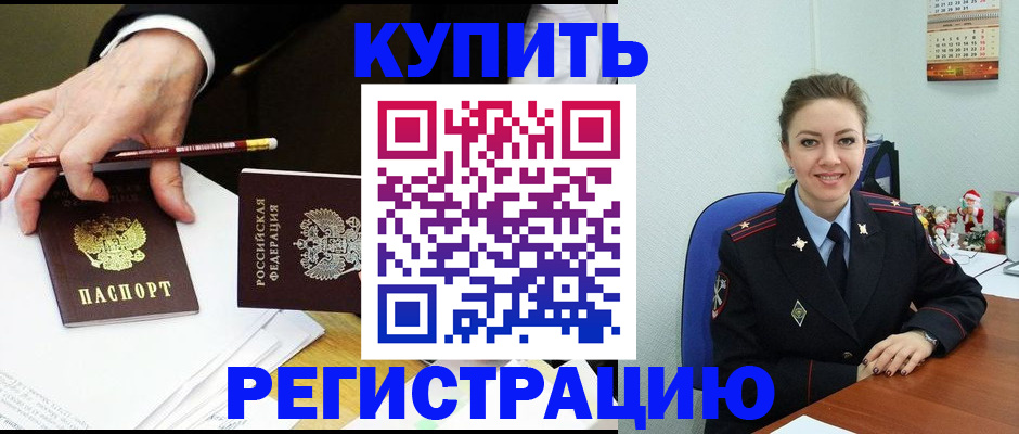 найти адрес прописки в Абазе